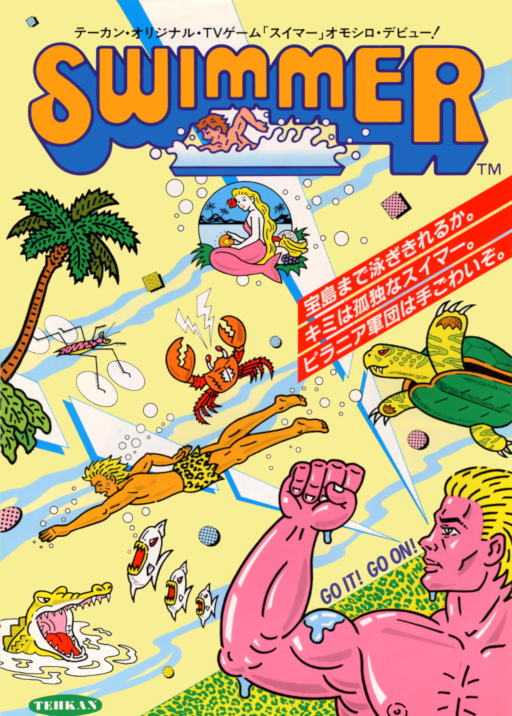 Swimmer (set 1) Arcade Game Cover